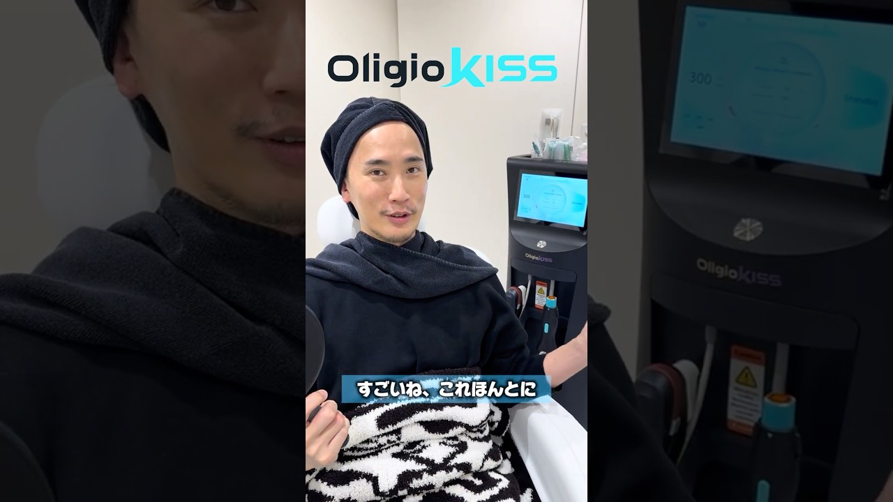 「すげぇ!ビビる!」三浦大地様が最新の医療リフト機器『オリジオKISS(Oligio KISS)』 を正直レビュー #shorts