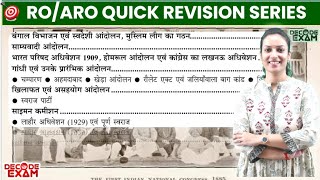 Modern India (History )Quick Revision Series for RO/ARO EXAM and other Exam