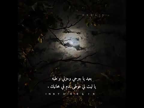 رسايل العشاق غريب ال مخلص