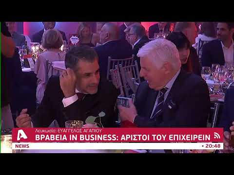 Βραβεύονται οι άριστοι