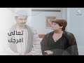 البواب مكسوف يدخل أوضة النوم مع الست هانم علشان تفرجوا الشقة