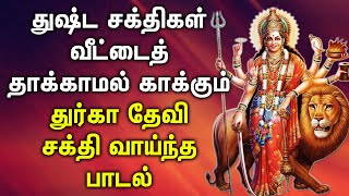 POPULAR DURGA DEVI SONGS | Goddess Durgai Amman Padalgal | Best Durga Tamil Devotional Songs