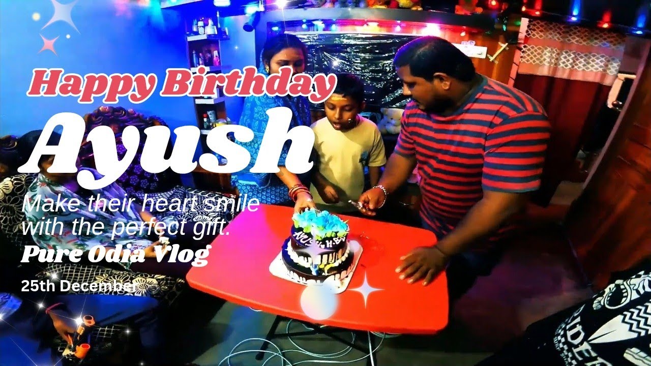 🎂✨ Happy Birthday Ayush 🎉 | Special Birthday Vlog ✨🎂Pure ଓଡ଼ିଆରେ