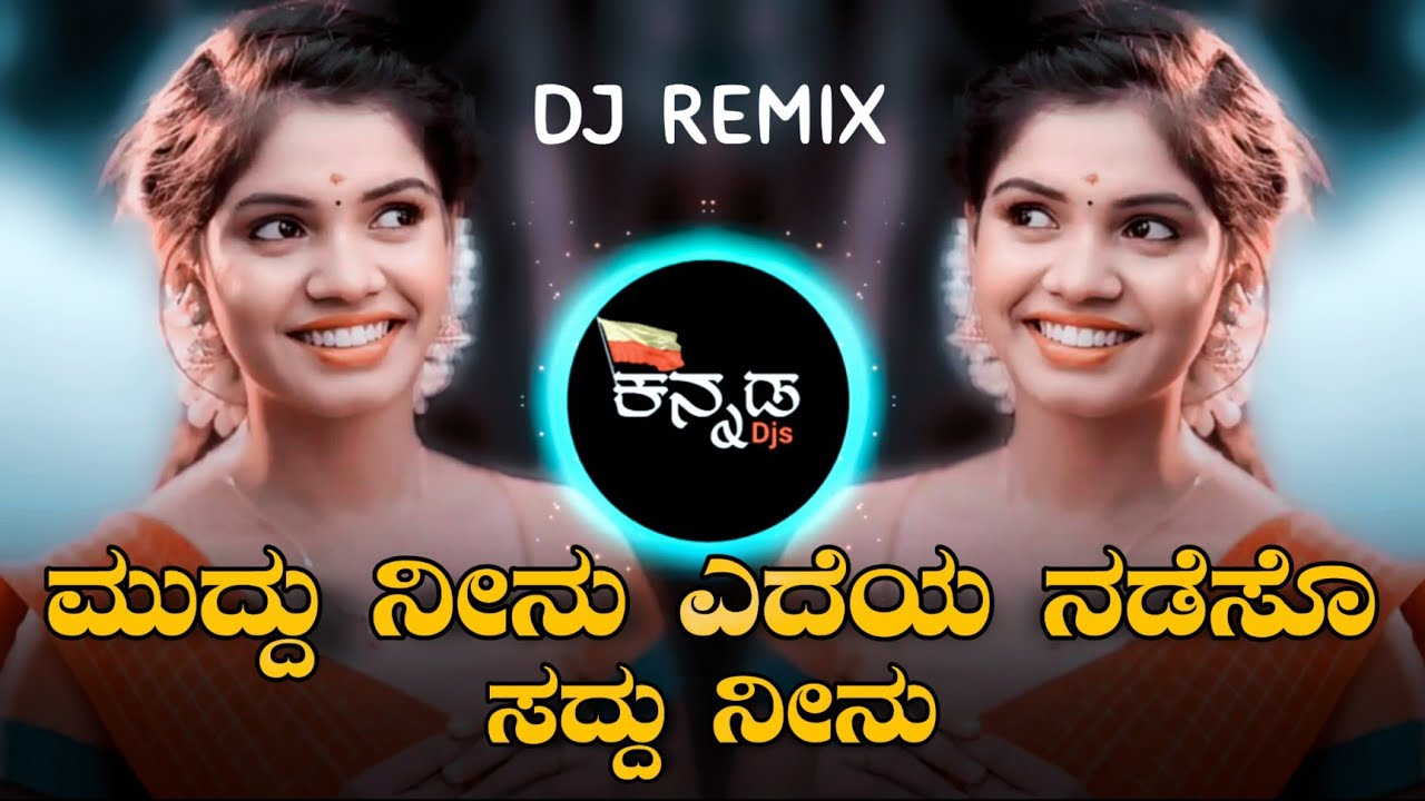  MUDDU NEENU   LOVE MIX    DJ SUVI  KANNADA DJ SONG