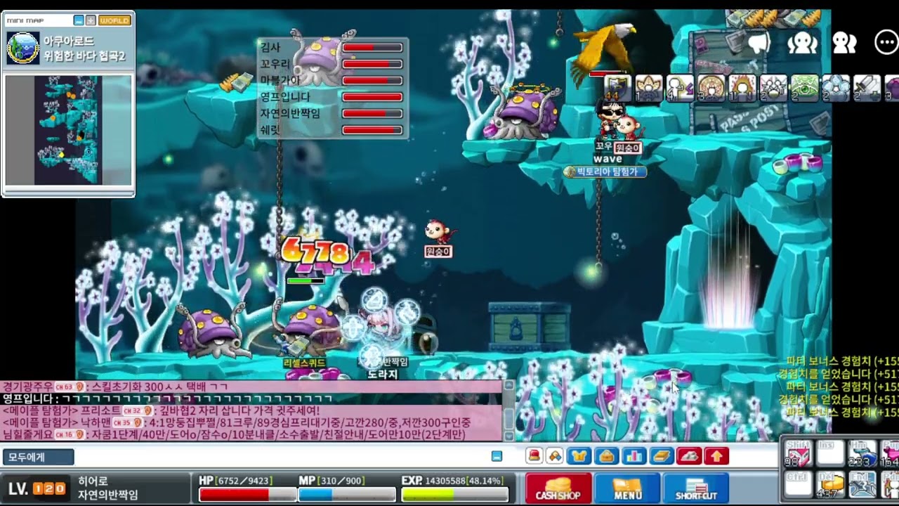 [메이플랜드] 히어로 오징어