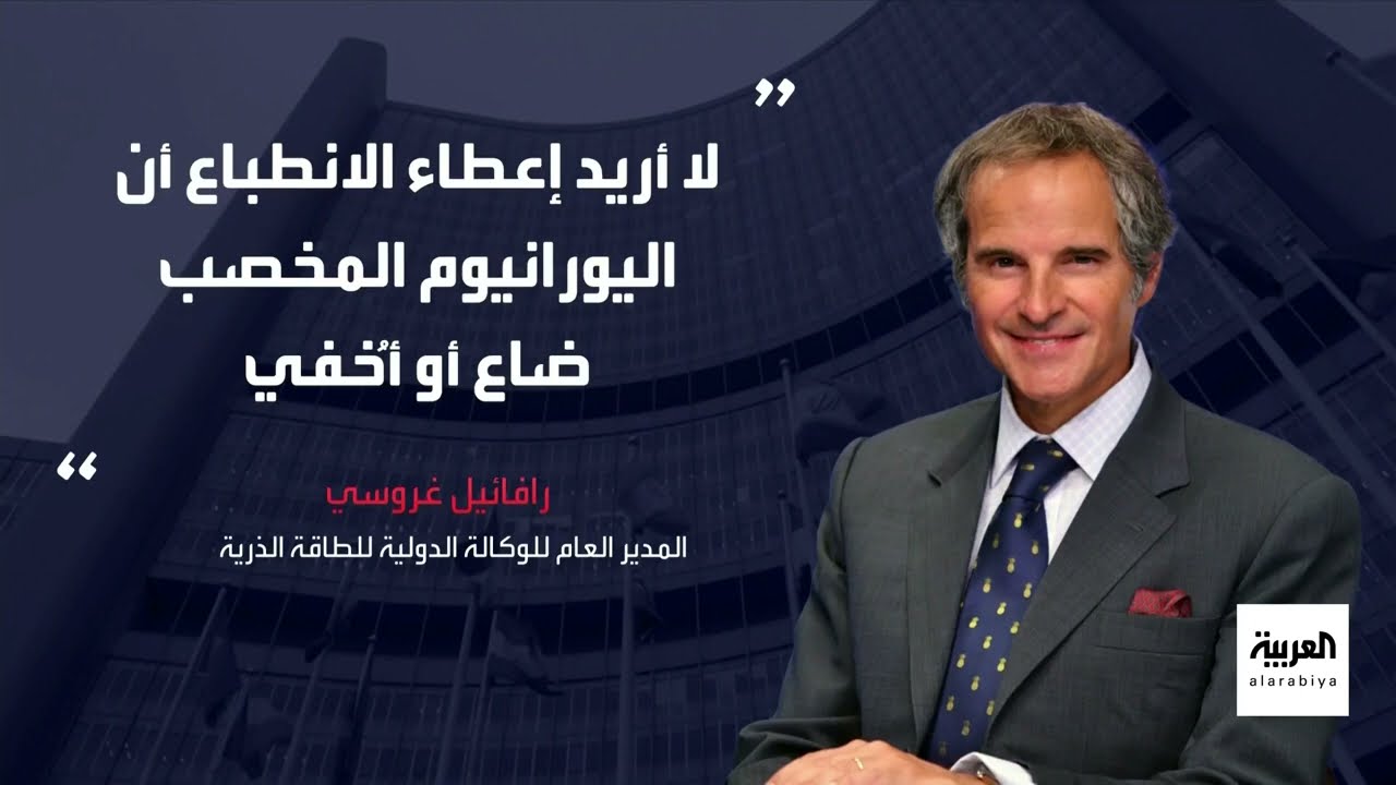 نسفت رواية ترمب... وثيقة استخباراتية سرية تكشف ما لم يُعلن عن ضرب إيران