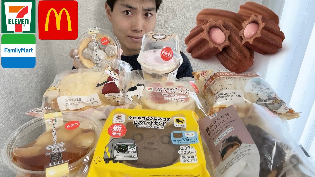 Convenience Store McDonald's Honest Review] This week's new sweets