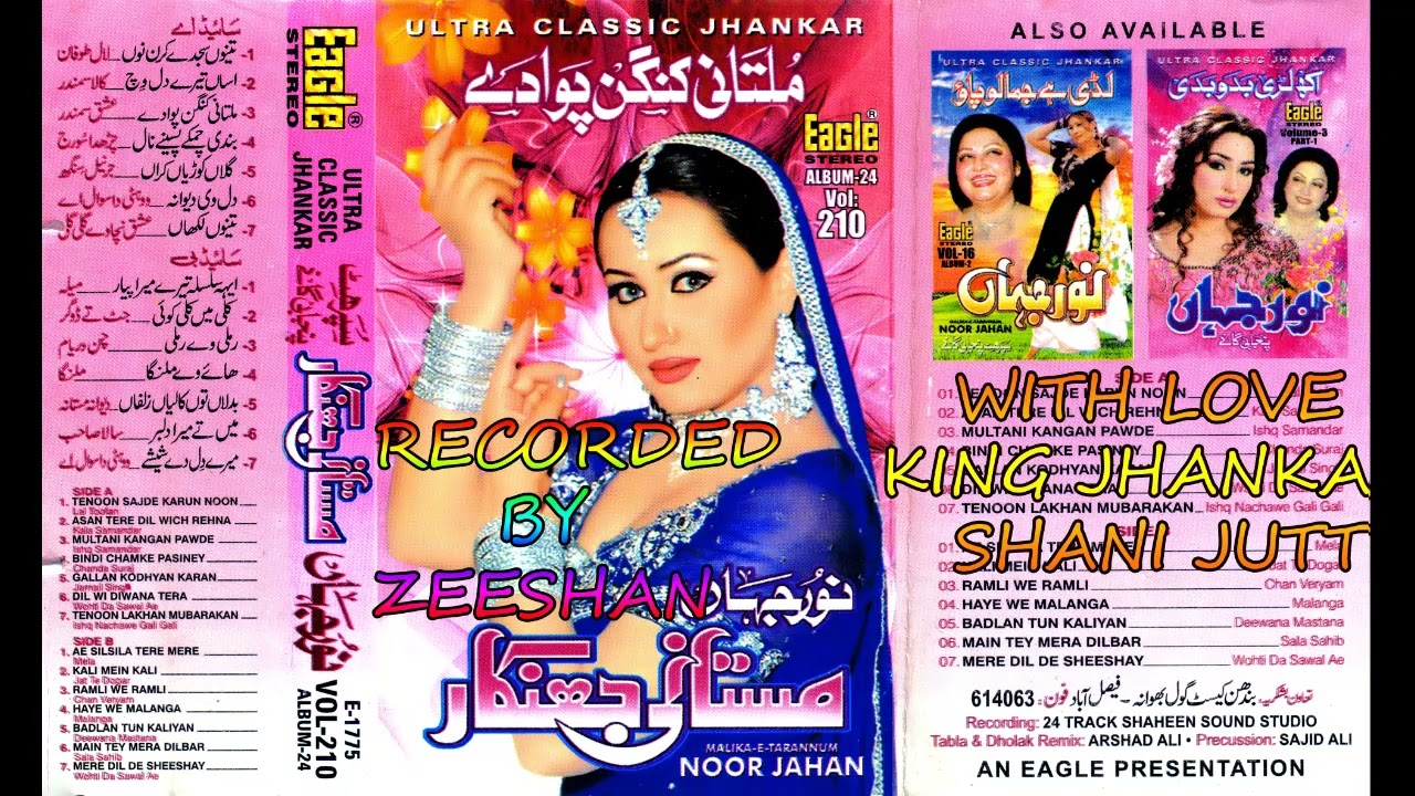 Noor Jahan Mastani Jhankar Vol 210 Album 24 Recording By Zeeshan