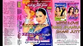 Noor Jahan Mastani Jhankar Vol 210 Album 24 Recording By Zeeshan