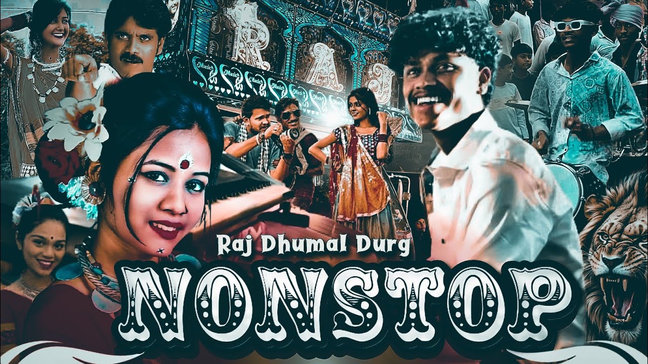 05 Latest Song | हार्ट किंग | Raj Dhumal Durg 2025 | नॉनस्टॉप सांग | Best Sound Quality Dj Dhumal