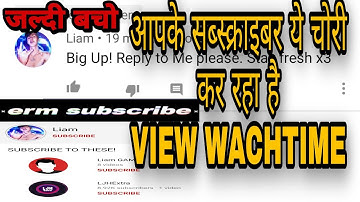 HOW YOUTUBE COMMENT BOTS WORK / LIAM SCAM/SPAM/COMMENT BOT EXPLAINED, HOW TO PROTECT CHANNEL - 100%|