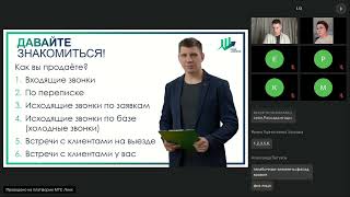 Главное о продажах для новичка