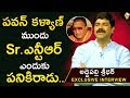 Except charisma, PK superior than NTR: Addepalli Sridhar