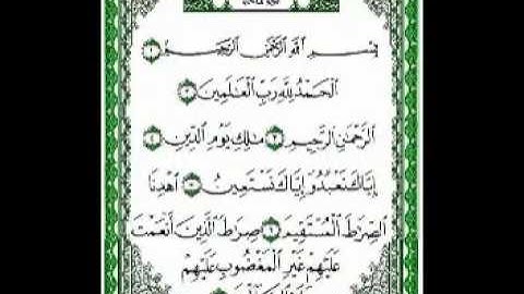 سورة الفاتحة   عمر القزابري Omar Lkzabri
