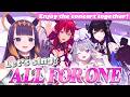 【New Info】Looking back at "All for One" together!