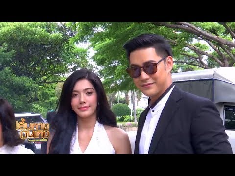 แอมป์ พีรวัศ-เกรซ พัชร์สิตา นำทีมบวงสรวงละครเล่ห์รักยาใจ