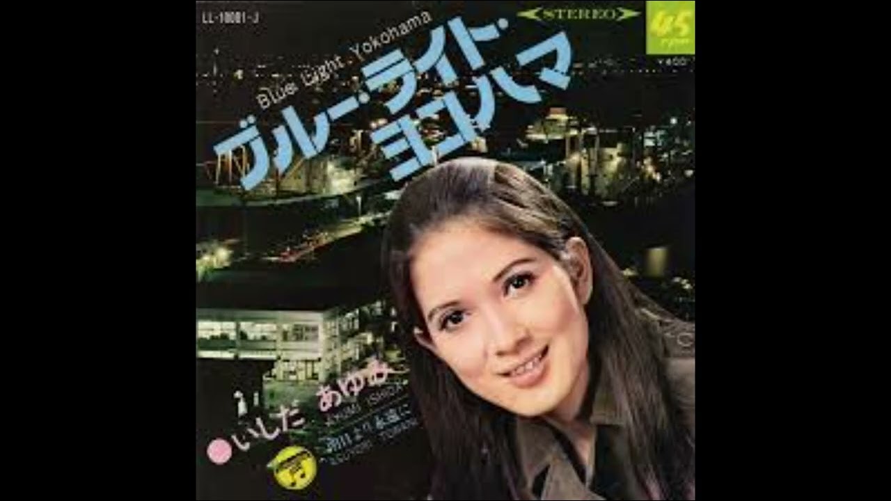 Ayumi Ishida Blue light Yokohama - YouTube