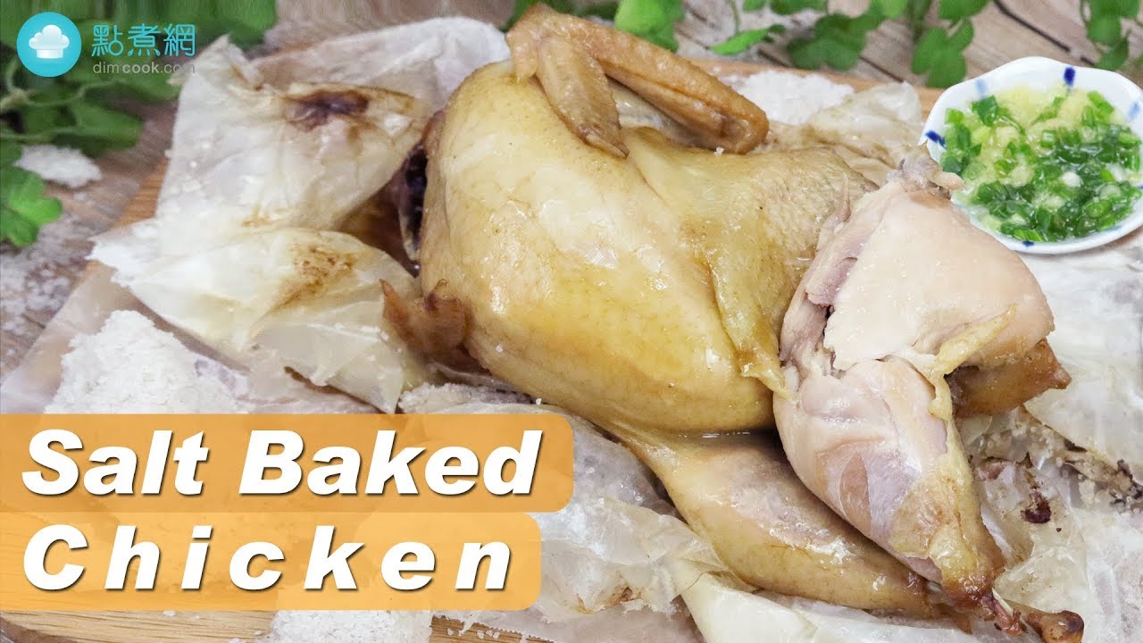 Salt Baked Chicken - YouTube
