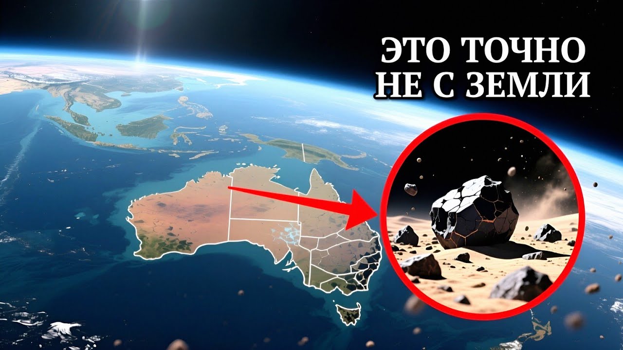Ученые сделали новое ужасающее открытие, скрытое в Австралии