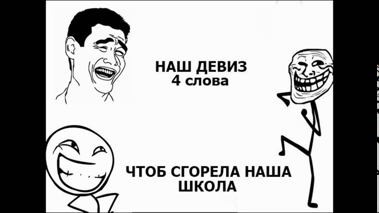 майнкрафт до слёз. смешные мемы без матов. смешные комиксы мемы. смешные мемы без матов. смешарики приколы без матов.