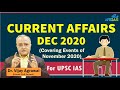 CURRENT AFFAIRS VIDEO Dec 2020 BY Dr. Vijay Agrawal | UPSC |  IAS EXAM | AFE IAS | ONLINE CLASSES