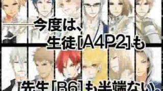 Vitamin Z PV.flv