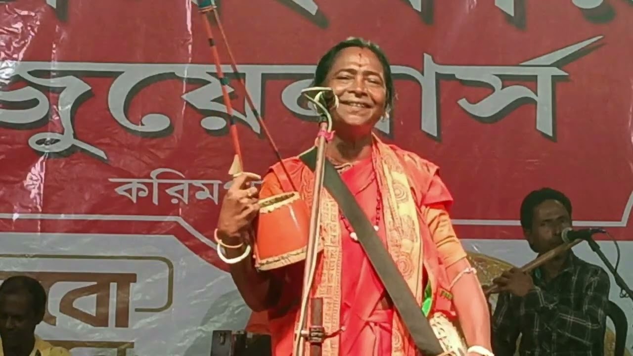 চন্দনা দাসী সুপ্রিয়া বাউল নবদ্বীপ তরজা বাউল 738 44 30 808