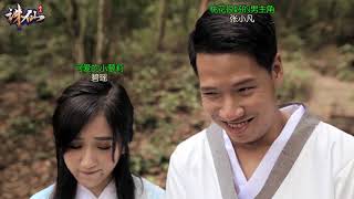 碧瑶提出和小凡露宿野庙他们会发生什么杨宝贝Dennis Limjenna Chew