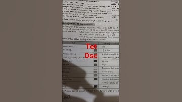 Tet#dsc #Ts tet#Ts dsc#social #Ts tet social syllabus