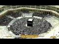 بث مباشر قناة القرآن الكريم Makkah Live 
