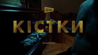 OTOY - КІСТКИ (Official Video)