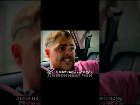 ЛИМУЗИН-УБИЙЦА: КАК ОДИН ЧЕЛОВЕК БОРОЛСЯ ЗА ЖИЗНЬ #shorts