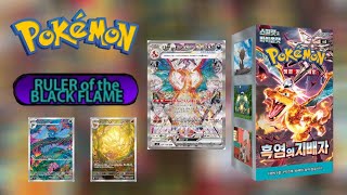 Pokemon Ruler of the Black Flame Korean Box (sv3) #pokemon #sv3 #pokemonindia #pokemonkr pokemontcg