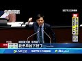 藍白合作與立法院激戰