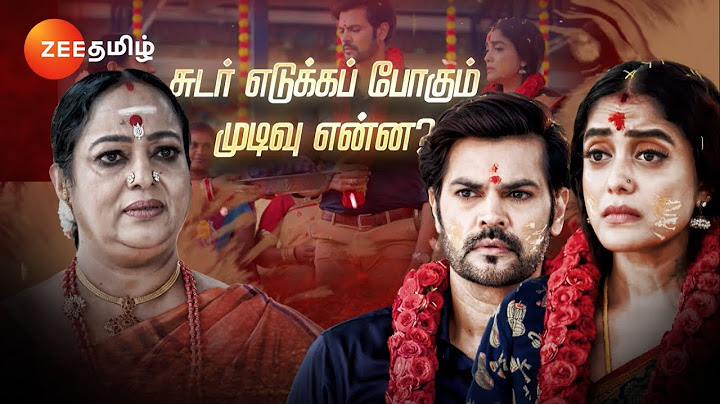 Ninaithen Vandhai(நினைத்தேன் வந்தாய்) | Mon-Sat 6 PM | 13 Sep 24 | Promo | Zee Tamil