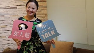 何嘉文專訪 Part 3 : 嘉文的減肥密技！