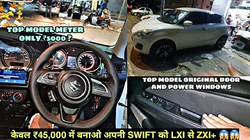 NEW SWIFT MODIFIED LXI TO ZXI+ WITH ALL ZXI PARTS | ZXI METER