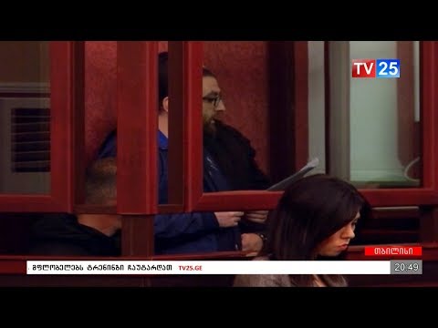 გიორგი მამალაძის ვრცელი კომენტარი