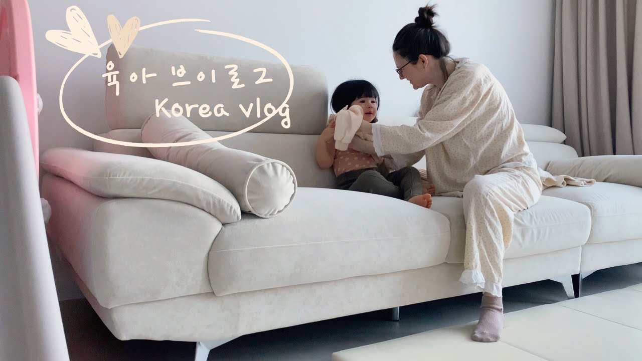 [KOREA VLOG] ОДИН ДЕНЬ ИЗ ЖИЗНИ БЕРЕМЕННОЙ МАМЫ ДВУХЛЕТКИ В КОРЕЕ