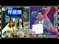 沒事不要去停屍間亂打卡喔～│天才衝衝衝預告EP810│2022.03.19