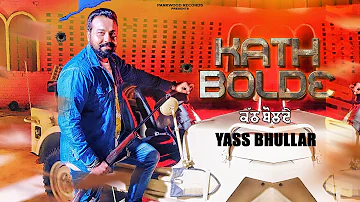 Kath Bolde(official video) Yass Bhullar |Music Empire | Parkwood Records | Latest Punjabi Song 2020