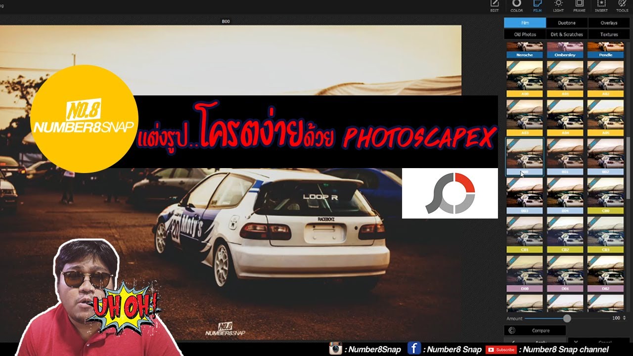 photoscape ภาษาไทย ฟรี  Update New  มือใหม่แต่งภาพต้องลอง Photoscape X โครตง่าย !! คลิกเดียวจบ