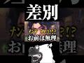 ※ネタ #overwatch #overwatch2 #shorts