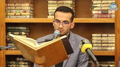 تلاوة القارى مصطفى عبد السادة في مسجد الكوفة المعظم