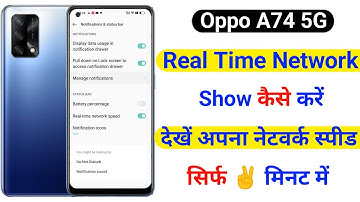 oppo A74 5g real time network speed show kaise kare | how to show real time network speed oppo A74