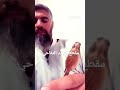 نينيو يغرد حسون
