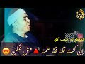 نوادر الشيخ مصطفي اسماعيل مش ممكن عالجمال جوده حصريه 