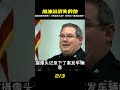 加油站工作的女子上夜班時消失,三年后嫌疑人落網,她卻生死未卜 #CF 刑案档案 #案件 #探案 #懸案 #懸疑