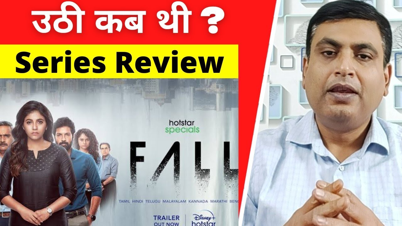 Fall Tamil Web Series All Episodes Review | Hotstar