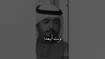 أنا أبتعادي مع زة فيك مبارك الحجيلان 
